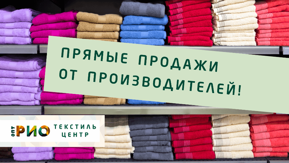 Простыни - выбор РИО. Полезные советы и статьи от экспертов Текстиль центра РИО  Тверь