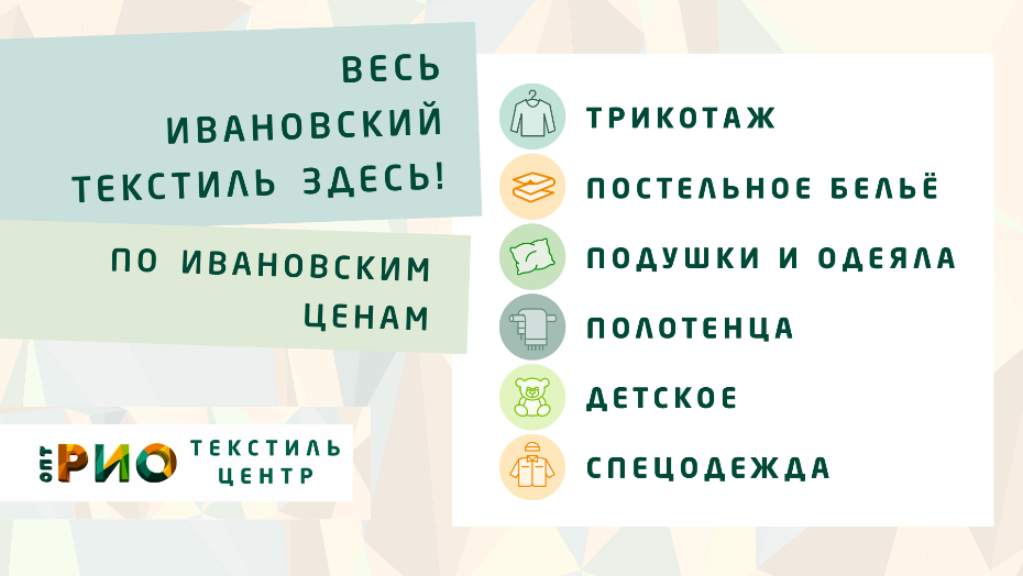 Шторы - важный элемент интерьера. Полезные советы и статьи от экспертов Текстиль центра РИО  Тверь